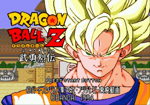 Dragon Ball Z: Bu Yu Retsuden - Son Goku vs Freezer - GuiltyBit