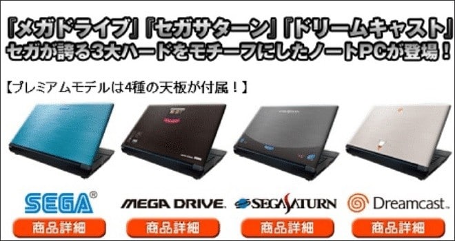 Sega-Note-PC-portada-660x350