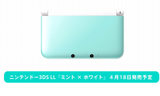 tomodachi_collection_3ds_xl