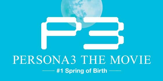 Persona 3 the movie logo