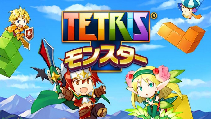 tetris-monsters