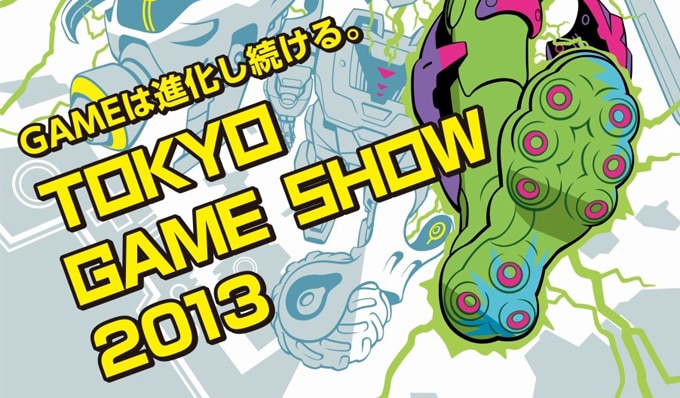 Tokyo Game Show 2013 Interior