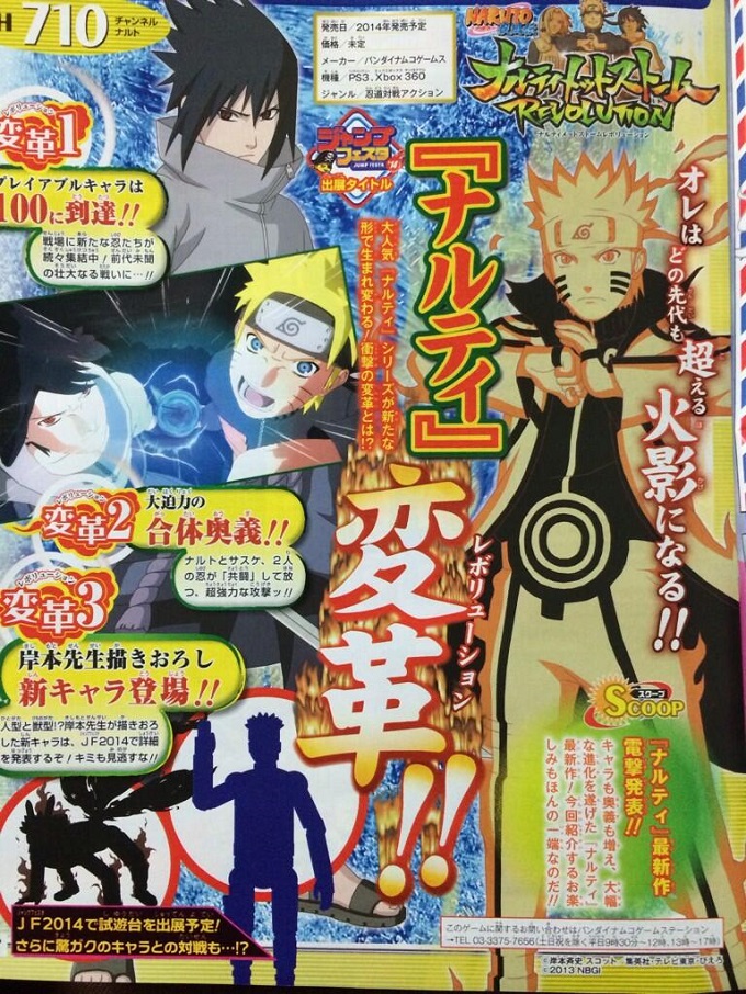 Naruto Ninja Storm Revolution scan