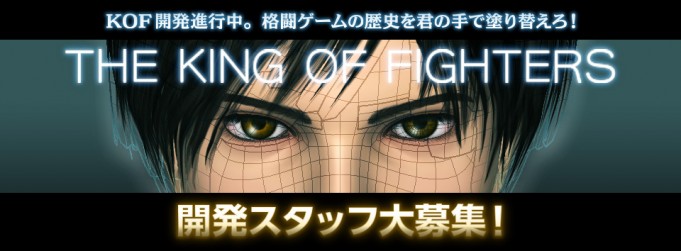 King_Of_Fighters_3D