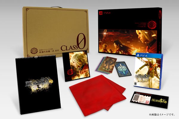 Final Fantasy Type-0 ultimate box