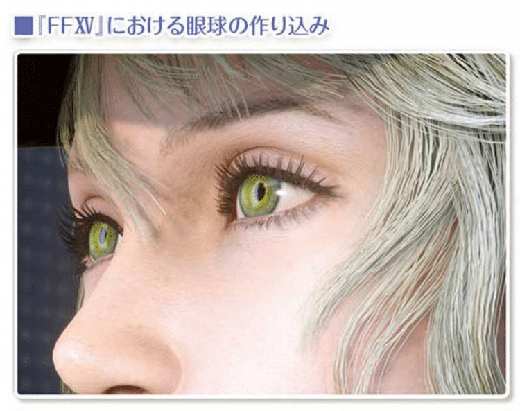 Final Fantasy XV da más pistas sobre su calidad gráfica