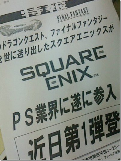 square enix pachinko