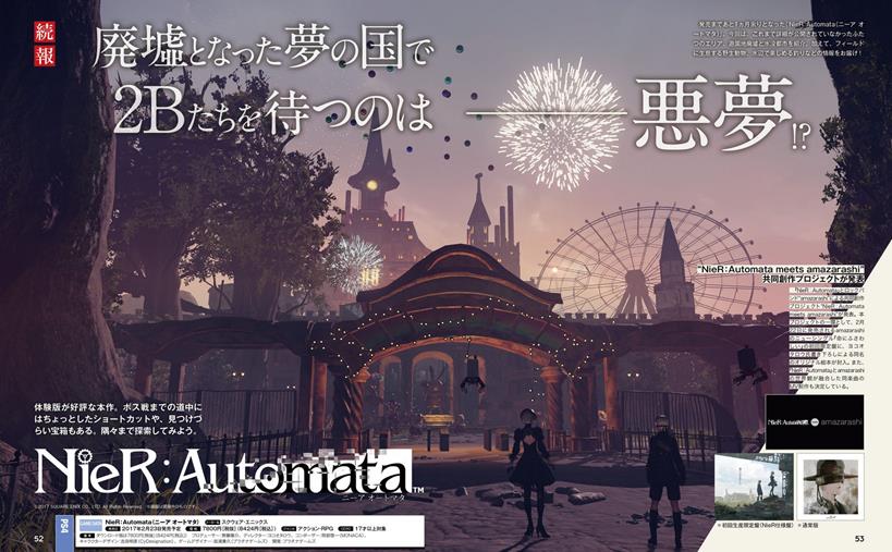 Nier Automata, Famitsu desvela nuevas imágenes con nuevos escenarios y habilidades