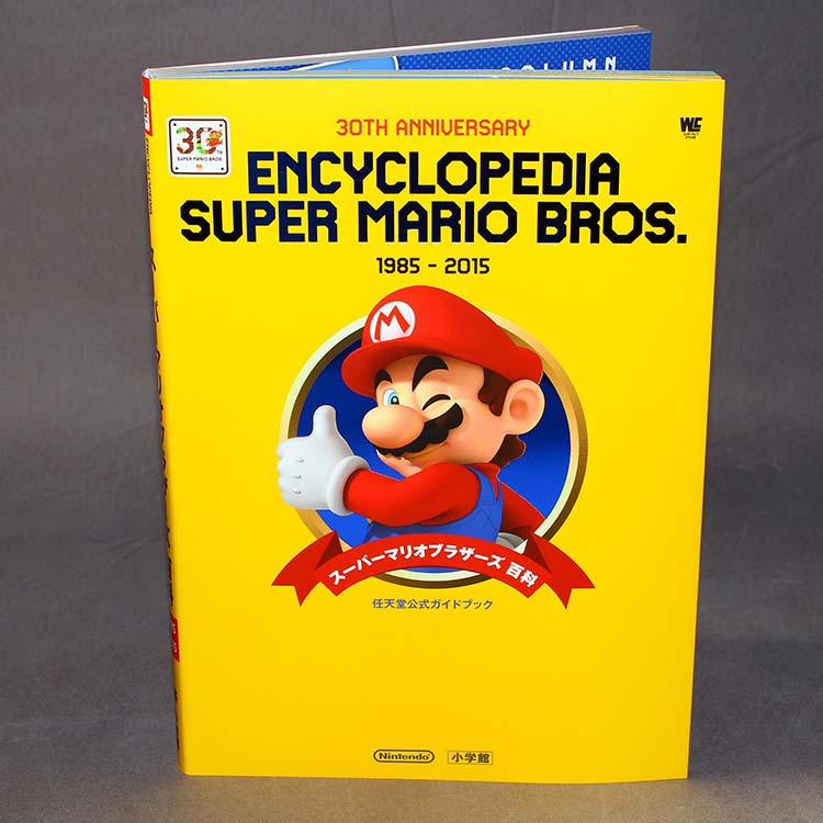 Super Mario Bros enciclopedia lanzamiento europa