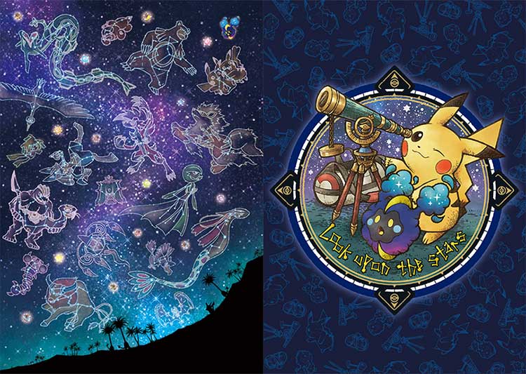 rumores sobre Pokémon Stars