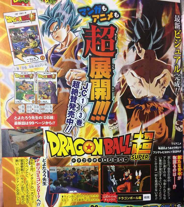Primera imagen de la nueva transformación de Son Goku en Dragon Ball Super  - GuiltyBit