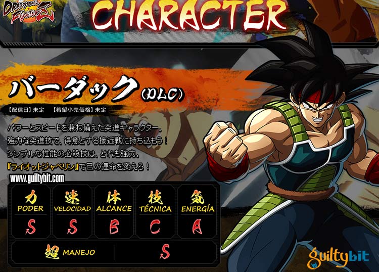 Estadísticas de los personajes de Dragon Ball FighterZ Bardock