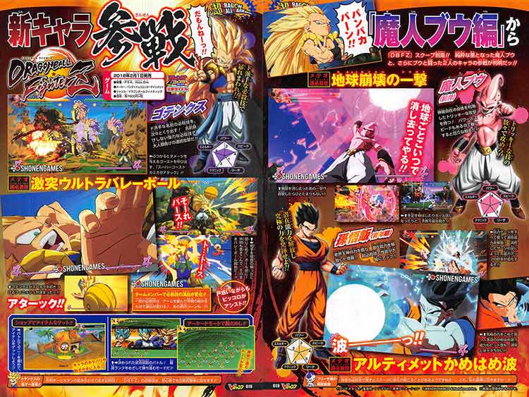 Scans muestran las primeras imágenes de Kid Buu, Gotenks y Ultimate Gohan en Dragon Ball FighterZ