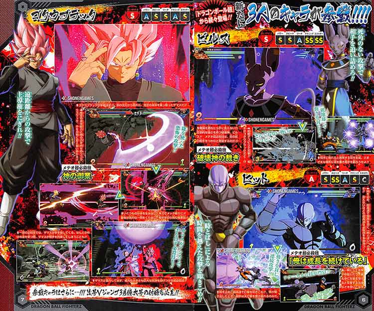 Scans muestran las primeras imágenes de Beerus, Black Goku y Hit en Dragon Ball FighterZ