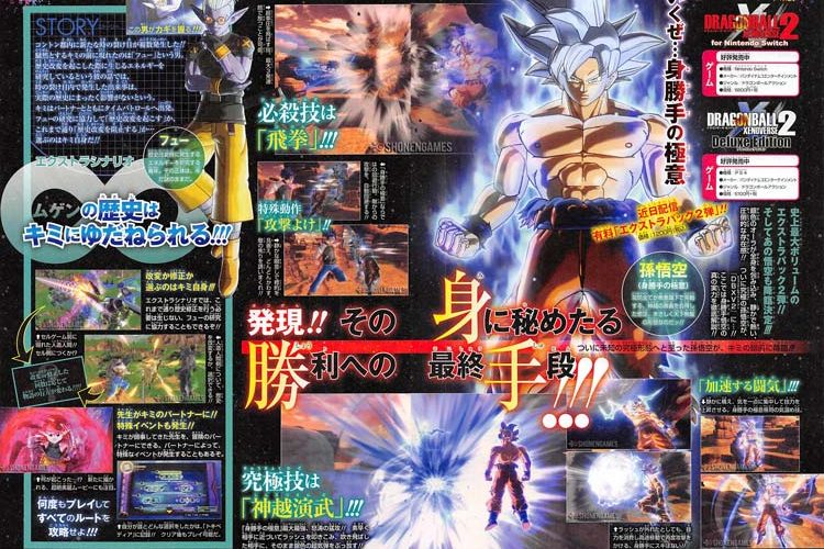 Primera Imagen De Son Goku Ultra Instinto Perfecto Y Su