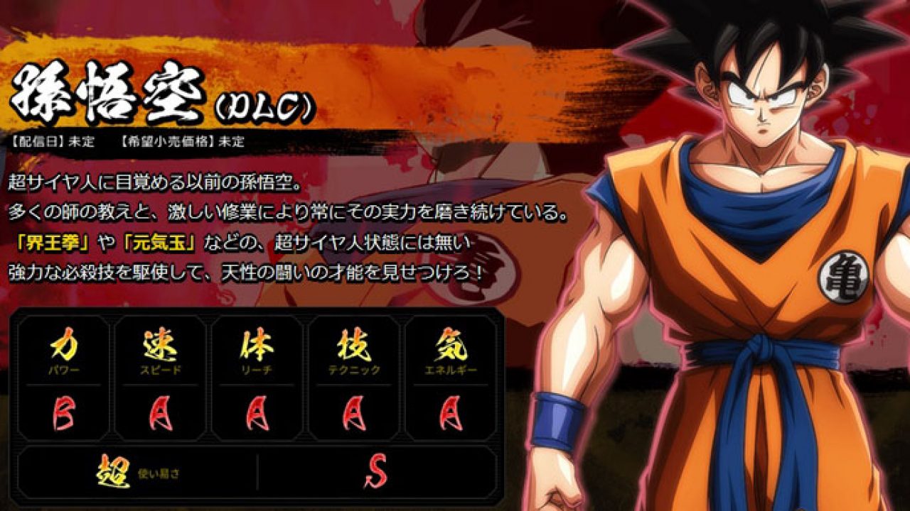 Las estadísticas de Goku y Vegeta base en Dragon Ball FighterZ son de risa