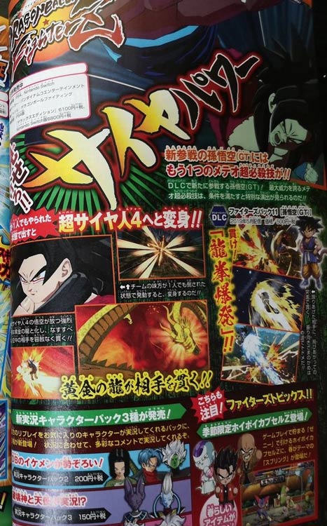 Goku SSJ4 en Dragon Ball FighterZ