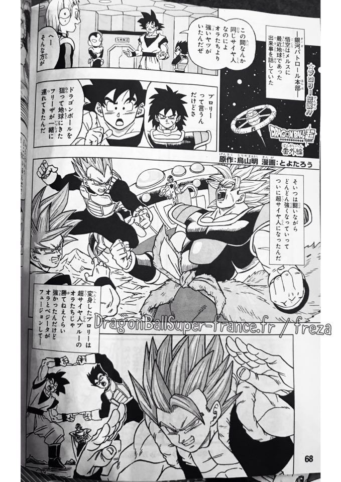 Toyotaro dibuja dos páginas con historia de Broly en el manga Dragon Bal Super