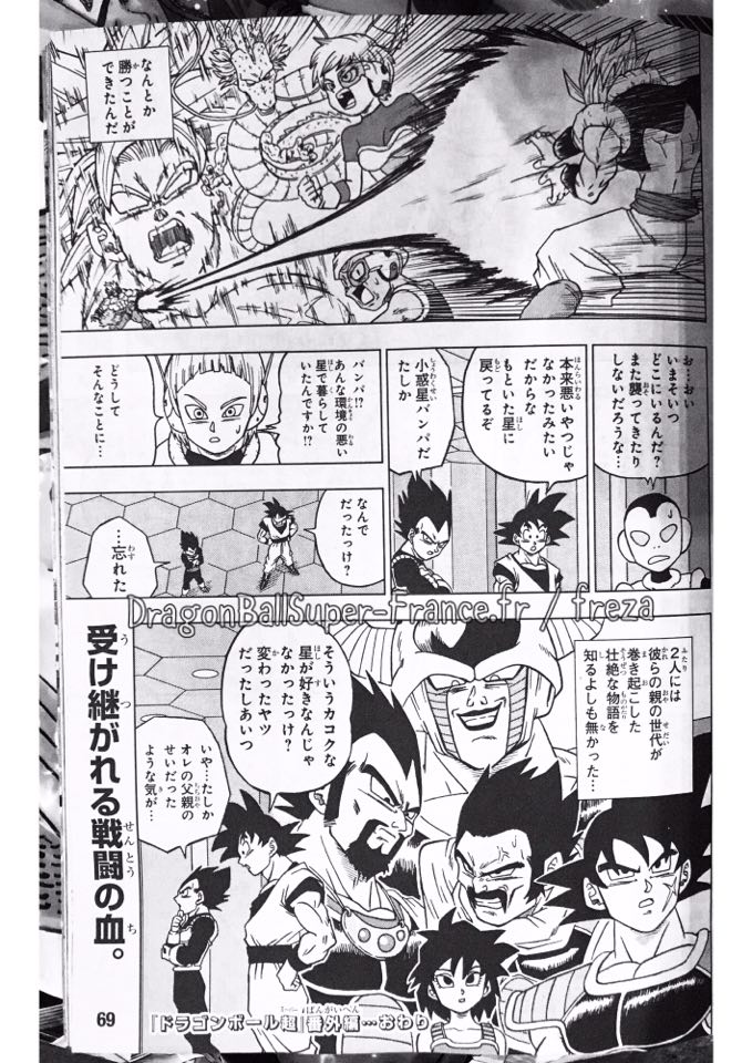 Toyotaro dibuja dos páginas con historia de Broly en el manga Dragon Bal Super