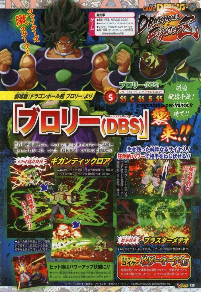 Al detalle las estadísticas de Broly canon en Dragon Ball FighterZ