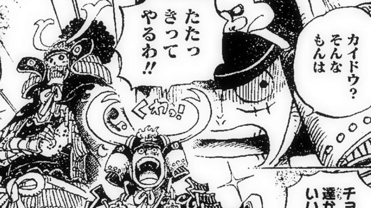 One Piece 959 Disponible El Manga En Castellano Samurai