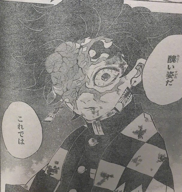 Primeras Filtraciones Del Manga Kimetsu No Yaiba 191