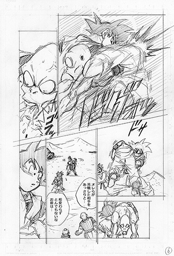 Capítulo 58 de Dragon Ball Super Manga: Spoilers e imágenes