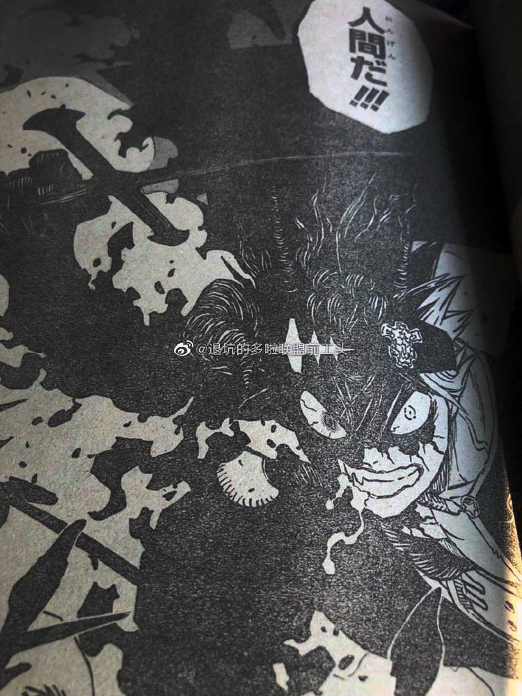 Manga Black Clover 242, primeras imágenes, filtraciones y spoilers