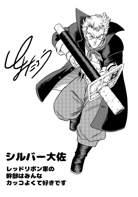 Toyotaro dibuja un artwork del Coronel Silver de Dragon Ball
