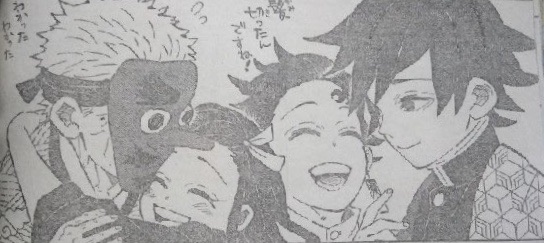 Manga Kimetsu No Yaiba 4 Primeras Filtraciones E Imagenes