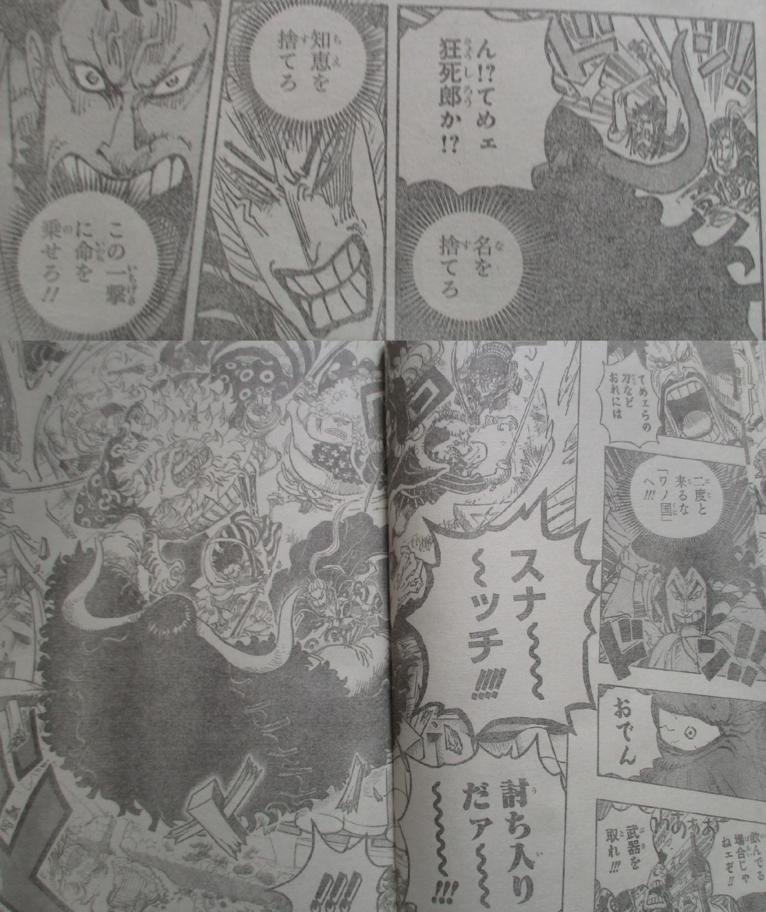 Manga One Piece 986 Primeras Imagenes Y Spoilers