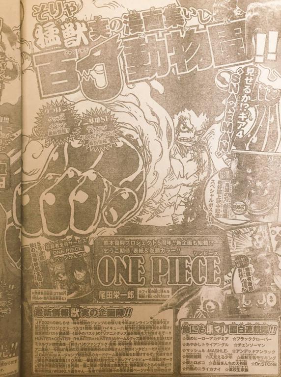 Manga One Piece 992 Primeras Imagenes Y Filtraciones