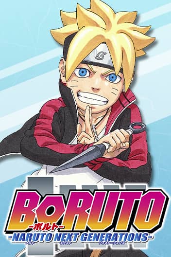 a Boruto Naruto Next Generations