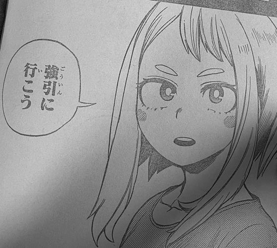Manga Boku no hero Academia 319 primeras imágenes y spoilers