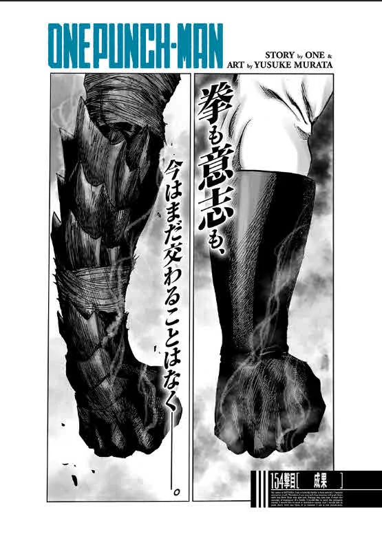 Manga One Punch Man 200 Yusuke Murata