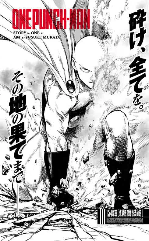 One Punch Man 199