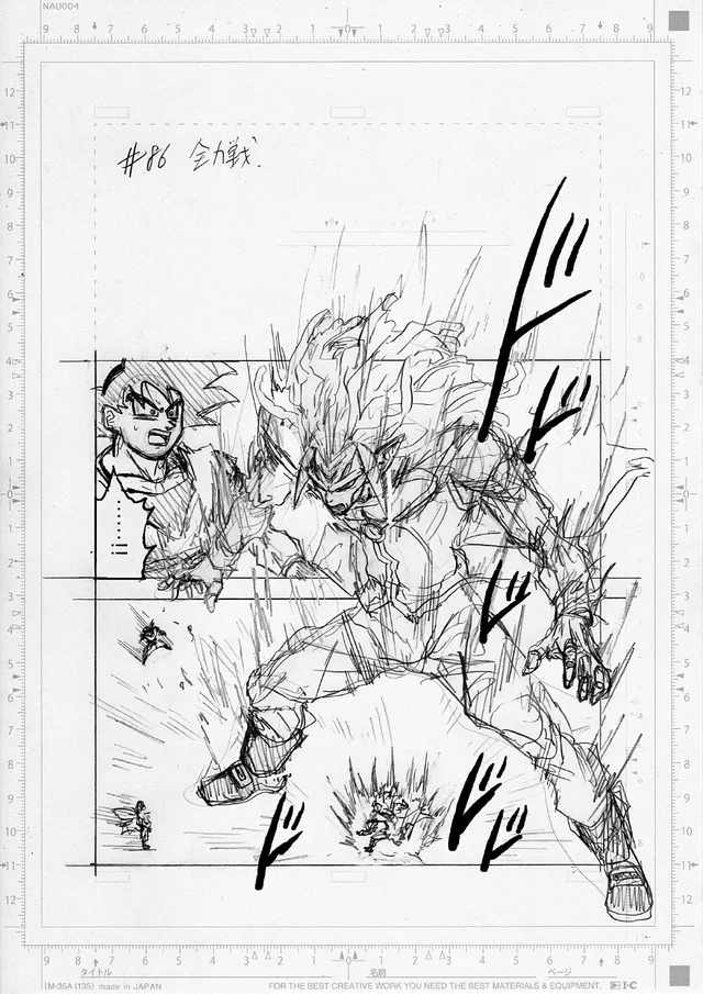 imágenes manga Dragon Ball Super 86