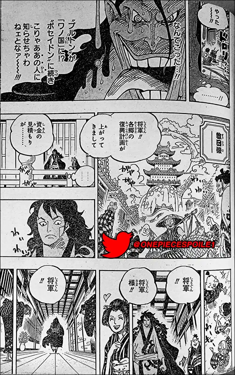 Manga One Piece 1061: Primeras filtraciones y spoilers