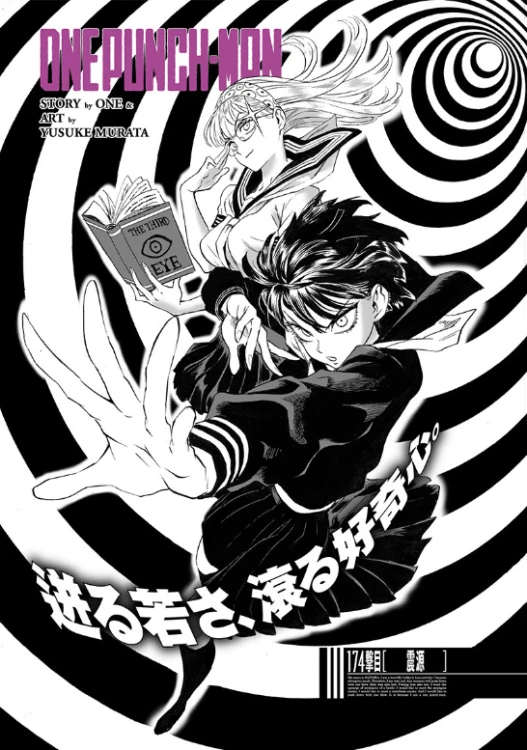 Manga One Punch Man 221