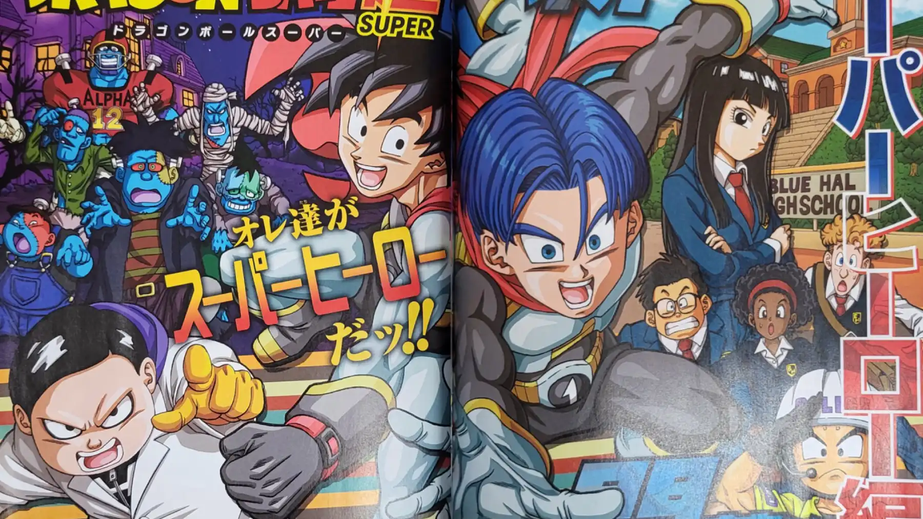 Las primeras páginas del manga Dragon Ball Super 88 son a TODO COLOR