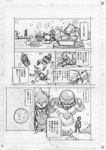 KURIZA APARECE  DRAGON BALL SUPER MANGA 88 