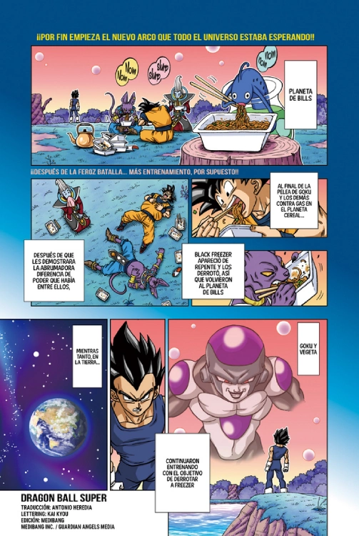 manga Dragon Ball Super 88 crítica
