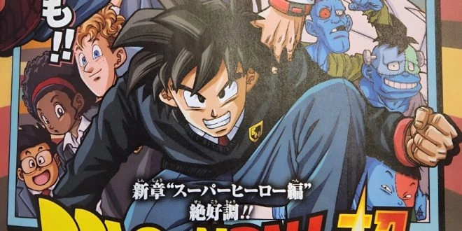 Dragon Ball Super: Primera imagen del capítulo 90 del manga y de qué trata