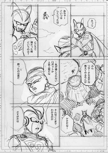 Manga de Dragon Ball Super revela la primera imagen del capítulo 92