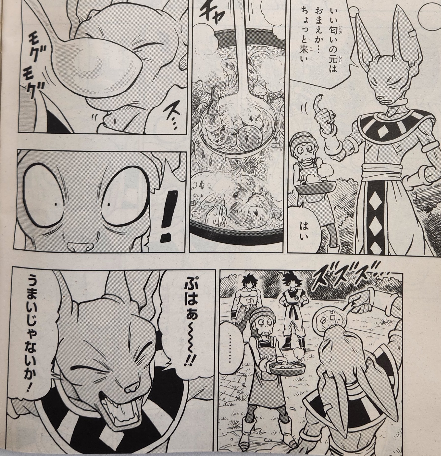 Vegeta se Perfecciona, Dragon Ball Super Manga Capitulo 93