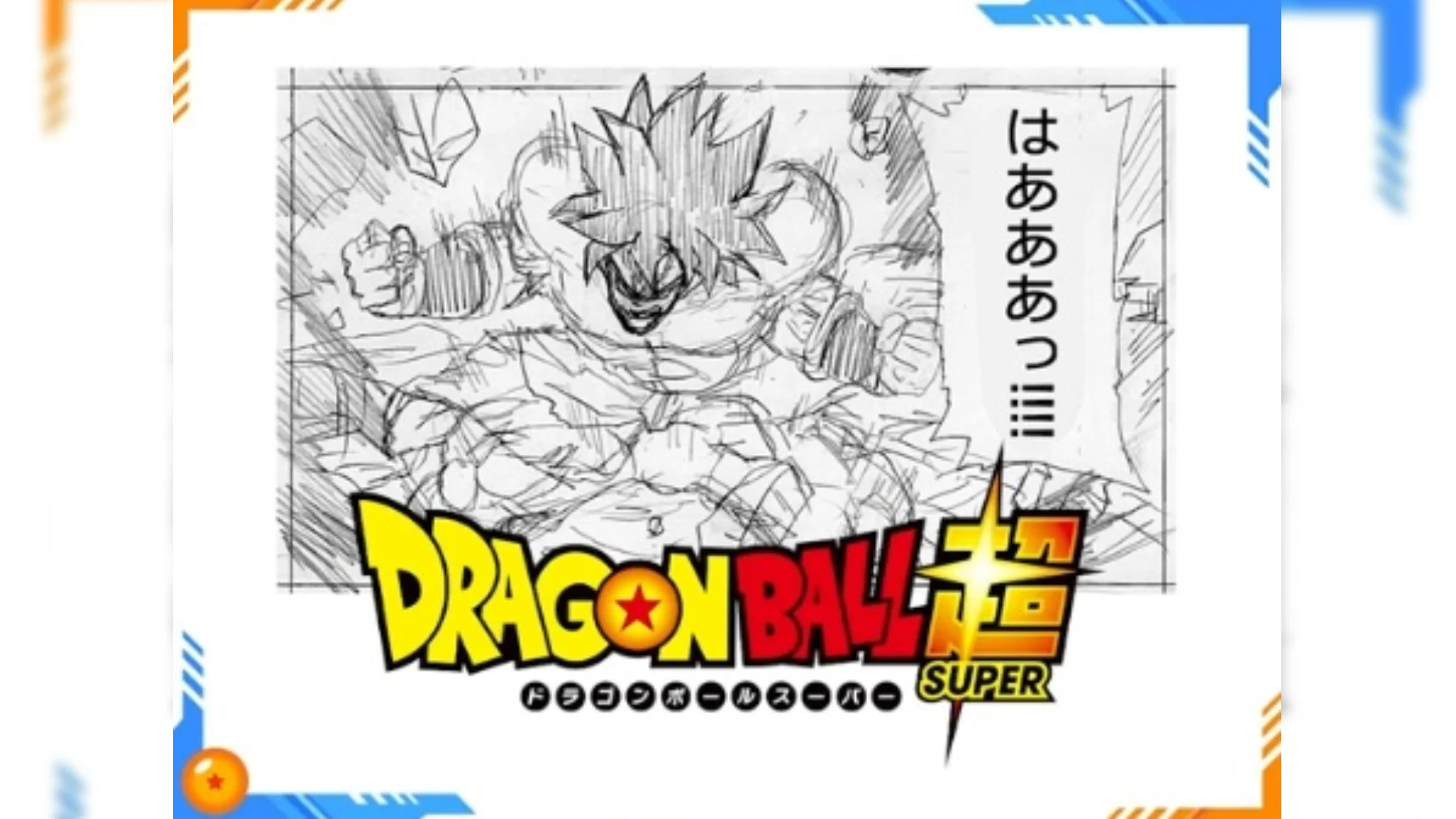 Dragon Ball Super Manga 93 Español Completo