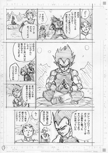Dragon Ball Super: Nuevas imágenes del capítulo 93 del manga ahondan en el  pasado de Broly
