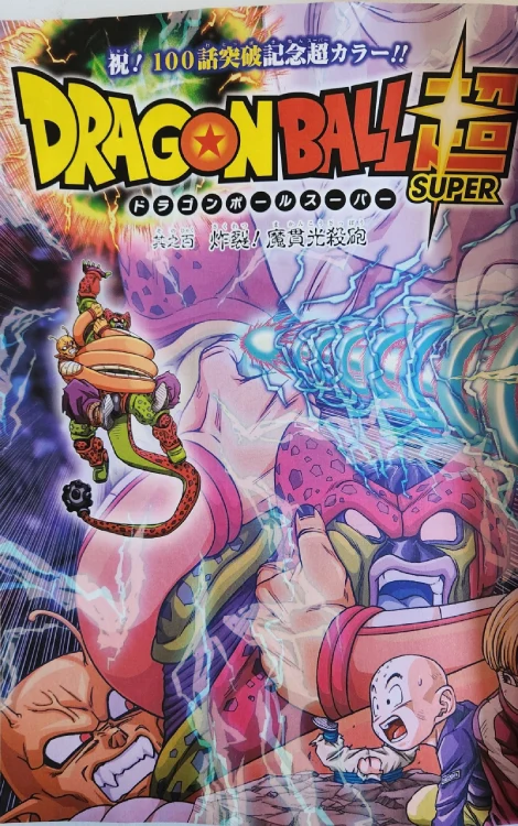El capítulo 100 de Dragon Ball Super tiene una sorpresa preparada
